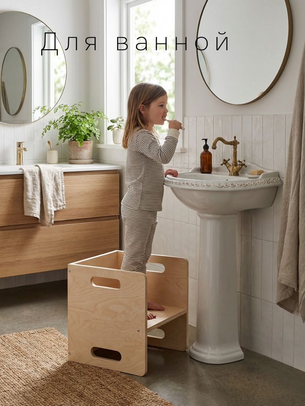 Растущий стул для детей, 34х34х34, Чек, стол и стул 2в1, деревянный, бежевый, Dipriz