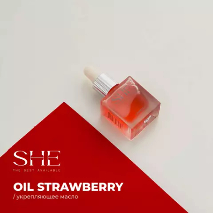 SHE Масло для кутикулы 10 мл STRAWBERRY
