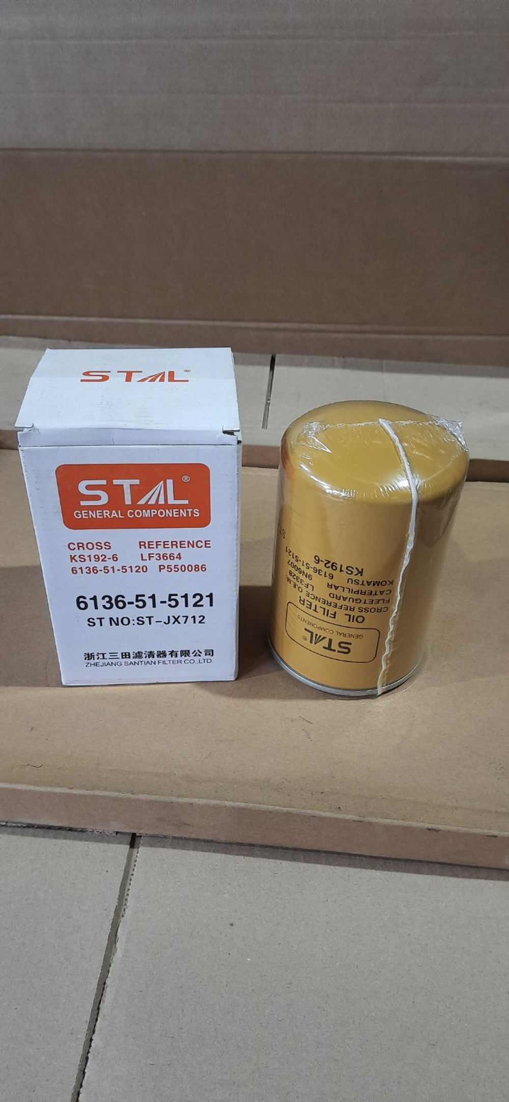 Фильтр масляный Stal ST10712/JX712