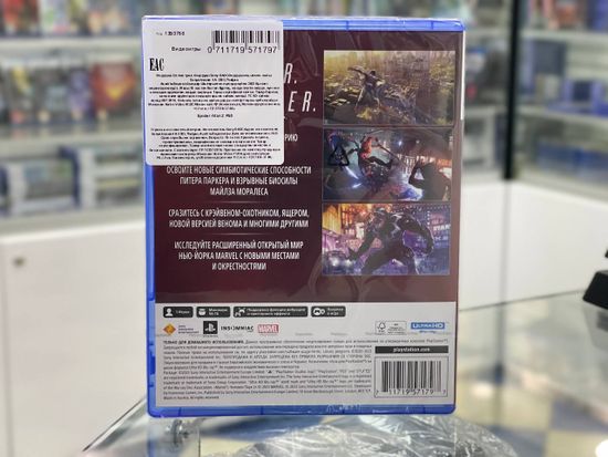 PS5 Marvel Spider Man 2/Человек-Паук 2 (Русская обложка) (Б/У, Полностью на русском языке, PPSA-08338)