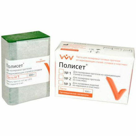 Полисет №1 ГОИ-для полир. изделий из нержавеющей стали, меди, никеля и хром (100г) ВладМиВа