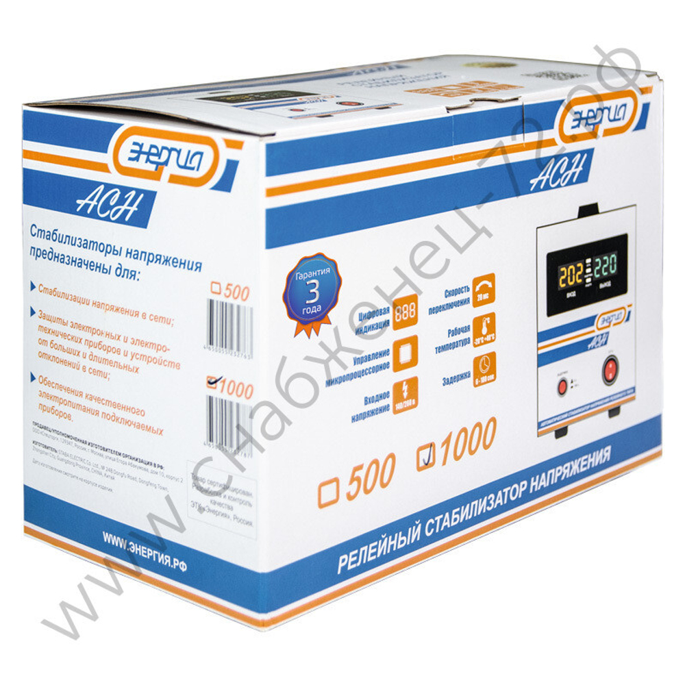 Стабилизаторы напряжения Энергия АСН