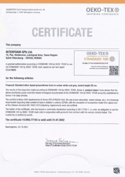 Поролон SPG-2240 черный 0,5см (5 мм) 0,8х2 метр