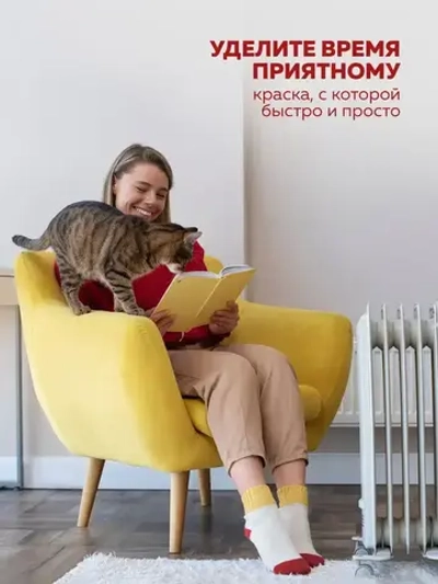 OLECOLOR Термостойкая краска для радиаторов отопления, белая, 0,5 кг МАТОВАЯ, АКРИЛОВАЯ, супербелая, водостойкая, экологичная