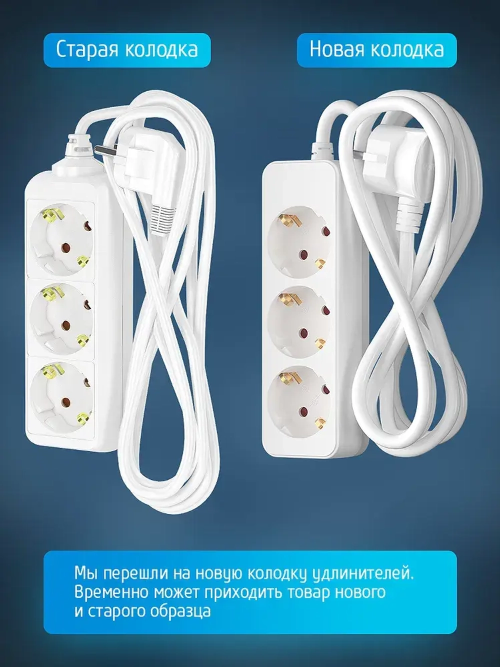 Удлинитель сетевой для розетки ФОТОН 16А 5м 3 розетки с заземлением белый, ГОСТ