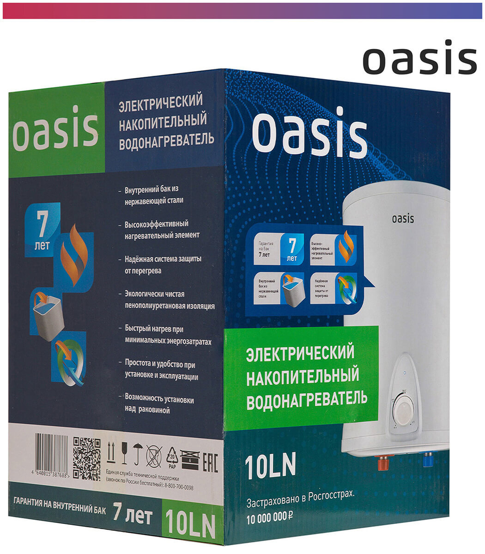 Водонагреватель накопительный OASIS LN-10