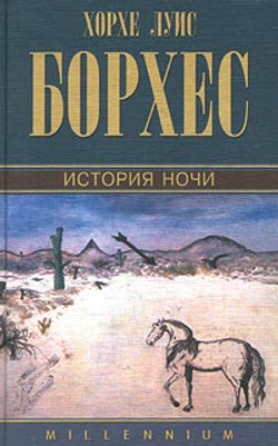 Собрание сочинений в четырех томах