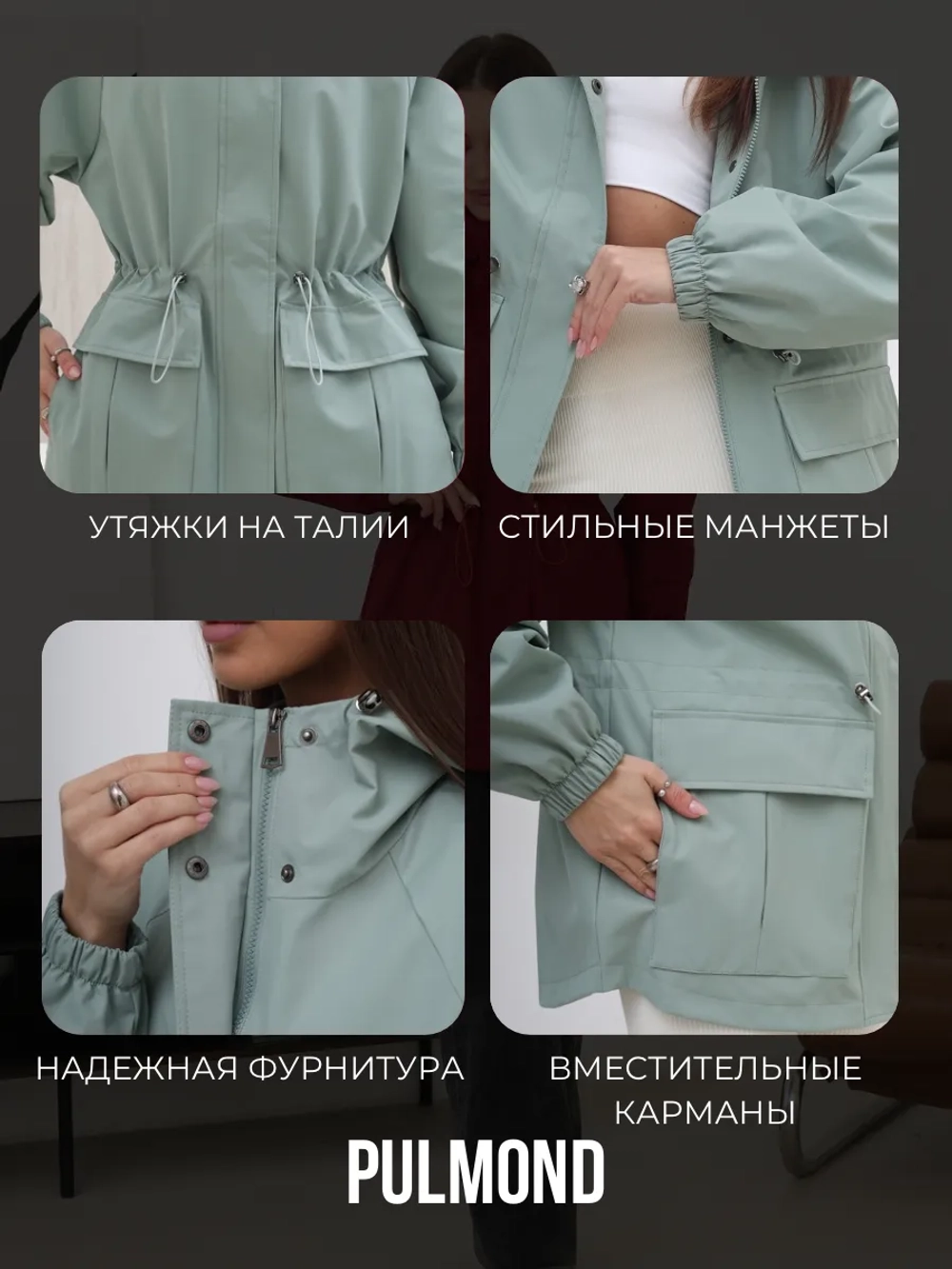 Ветровка удлиненная с капюшоном