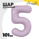 Шар фольгированный Цифра 5 101 см (Сиреневый)