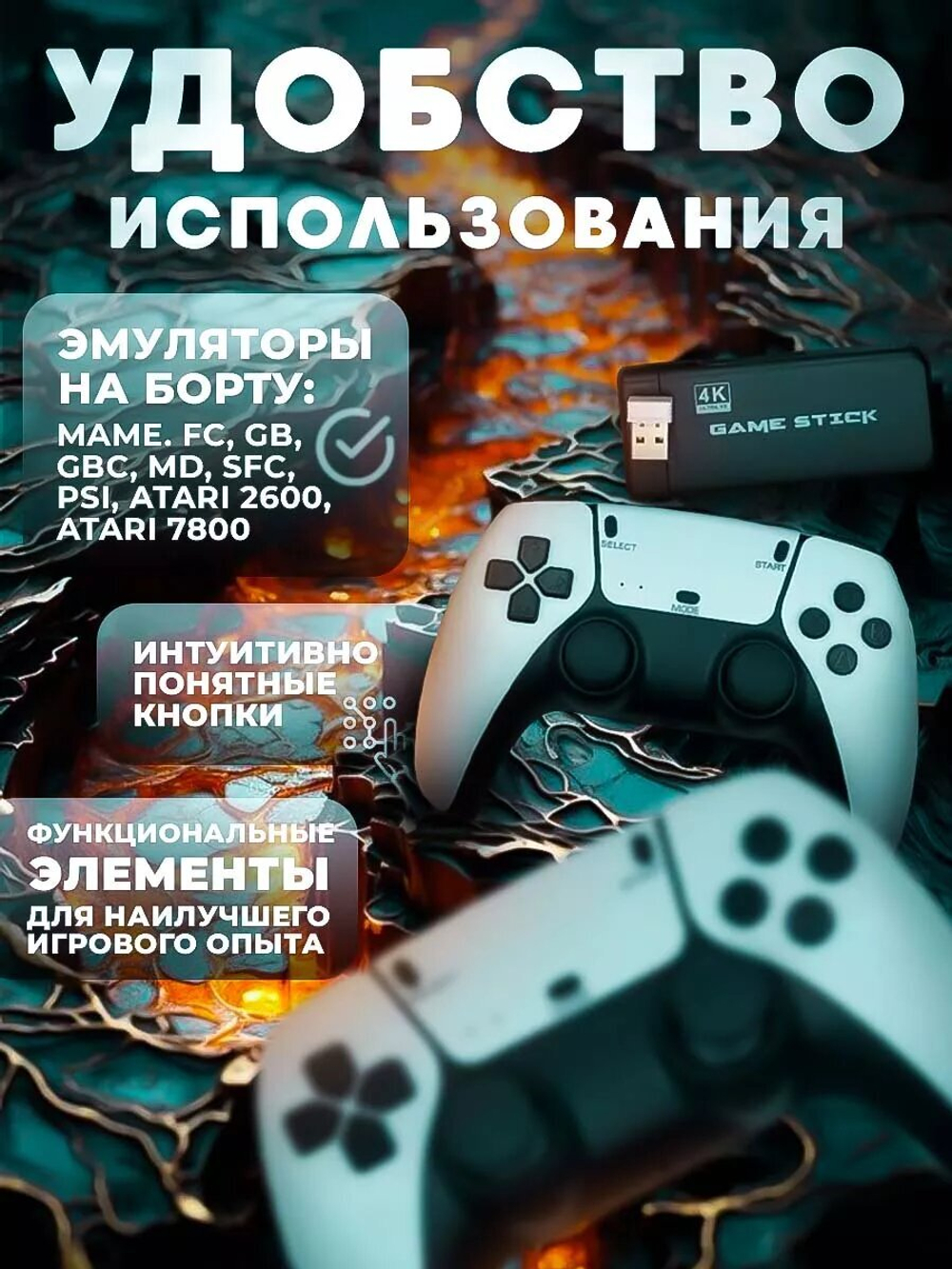 ТВ консоль M8S (64 GB HDMI 1080P)