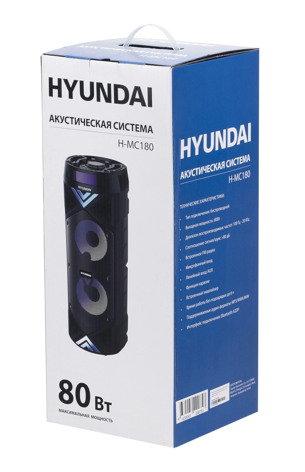 Акустическая система Hyundai H-MC180 black