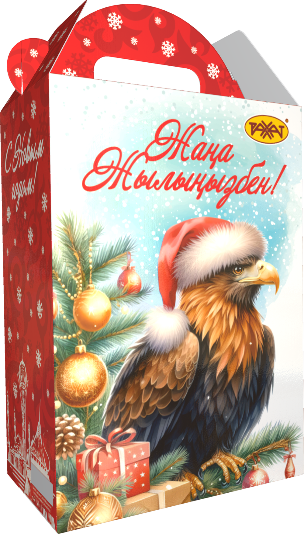 Новогодний подарок Беркут х/к 1.3
