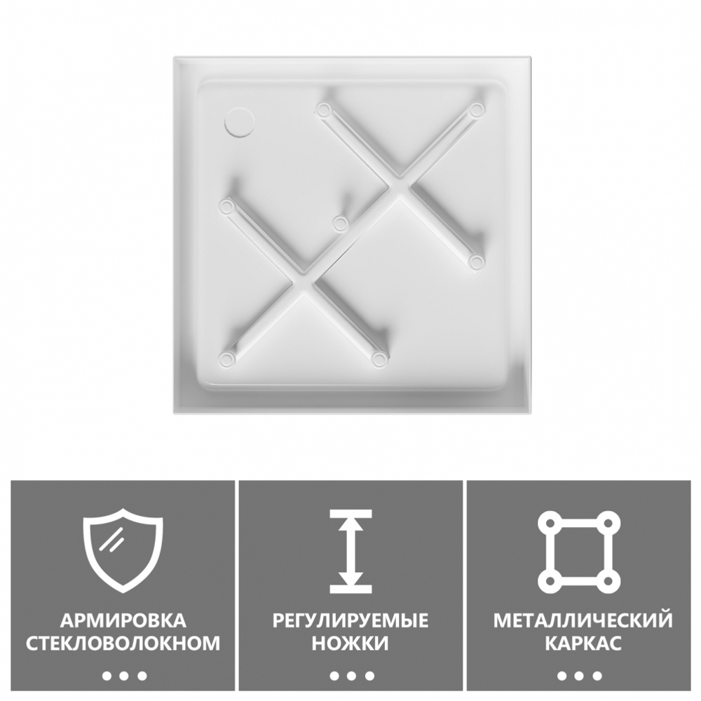 Душевой поддон ABBER AD3D100 100х100 квадратный, акриловый, белый