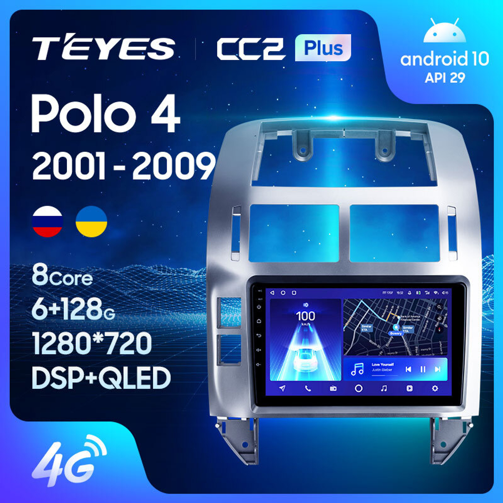 Teyes CC2 Plus 9"для Volkswagen Polo Mk4 2001-2009