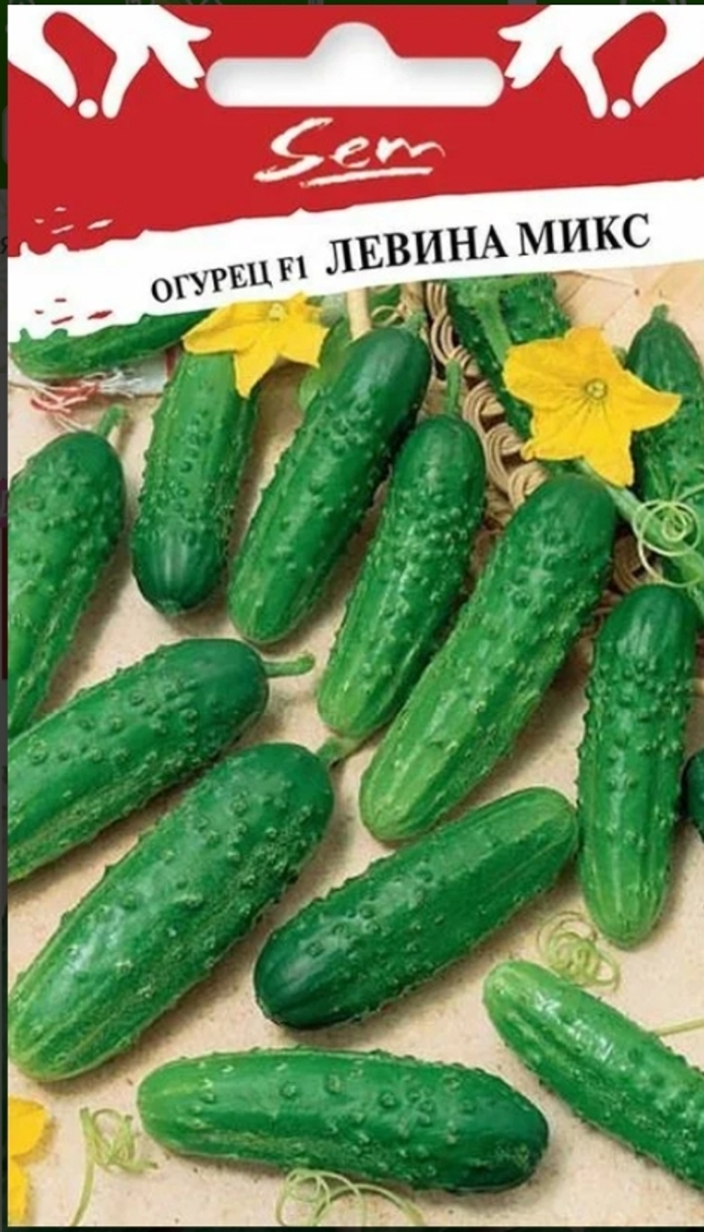 Огурец Левина микс F1