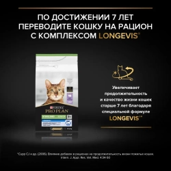 Pro plan cat adult derma care сухой корм для взрослых кошек для кожи и шерсти с лососем - 400 г