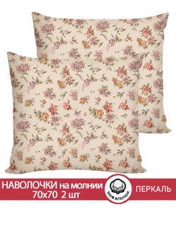 Наволочка комплект 2шт перкаль Сказка "Виктория" 70x70 см на молнии