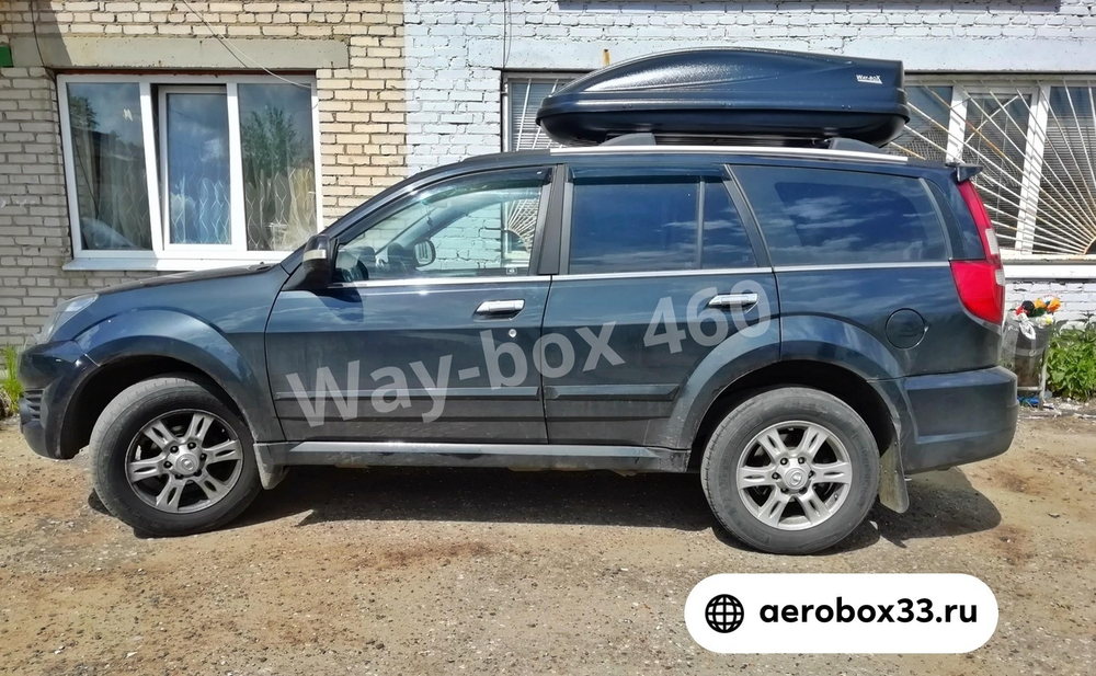 Автобокс Way-box 460 литров на Great Wall Hover