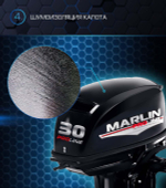 Лодочный мотор MARLIN MP 30 AMHL ProLine