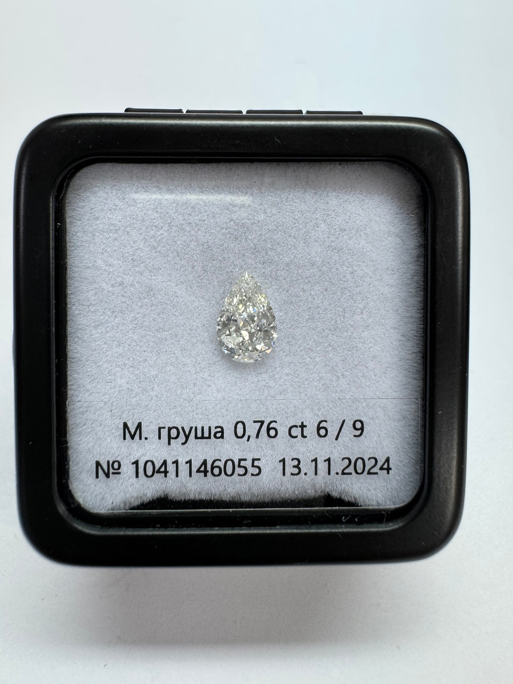 Бриллиант 1041146055 Мод.Г-0,76-6/9 Б