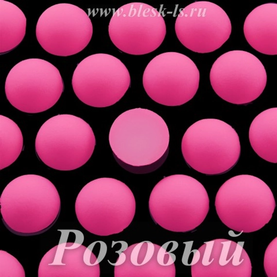 Матовые полубусины, Розовый матовый