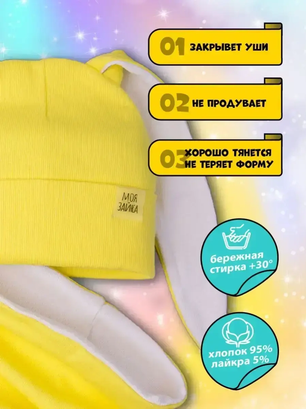 Шапка для девочек осенняя, с ушками желтая