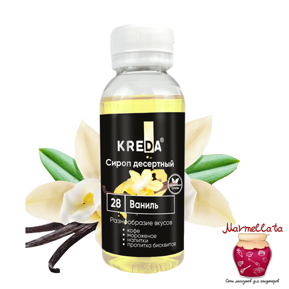 Сироп десертный т.м. Kreda &quot;Ваниль&quot;, 150 гр.