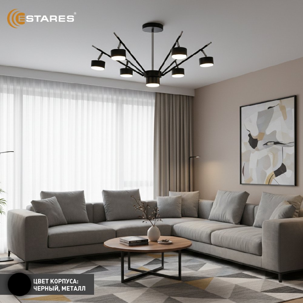 Люстра ATENA 7хGX53 R-750x350-BLACK/CHROME-220-IP20