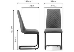 Стул на металлокаркасе Лулла горчичный / черный