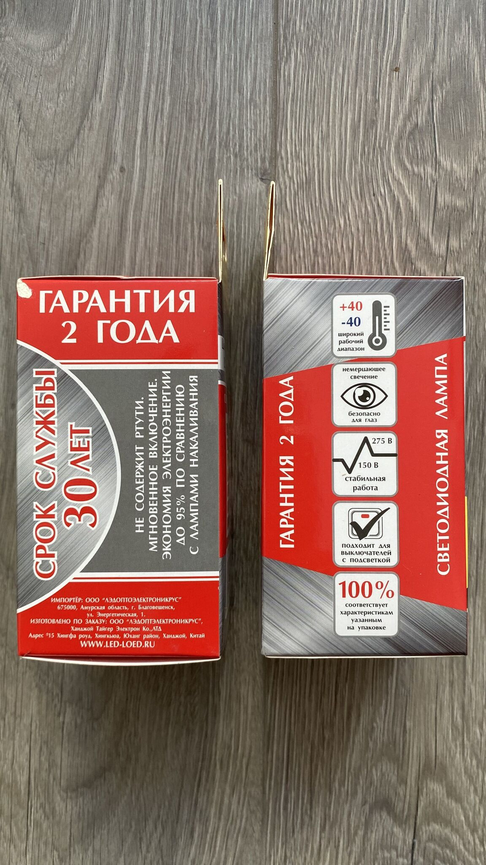 ARTSUN светодиодная лампа 12W 4000К E27, комплет из 3 штук