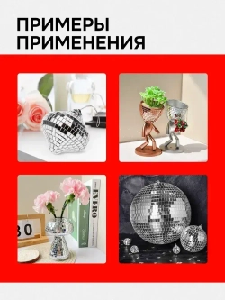 Зеркальная лента мозаика ЗЛ-серебро-4-1м