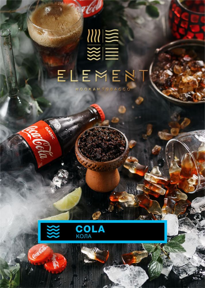 Element Вода - Cola (Кола) 25 гр.