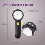 Лупа просмотровая BRAUBERG С ПОДСВЕТКОЙ диаметр 50 мм увеличение 5 корпус черный (3 штуки в упаковке)