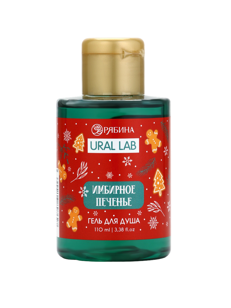 Гель для душа хвойный аромат URAL LAB, 110 мл
