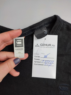 Футболка Raw темная 48 размер