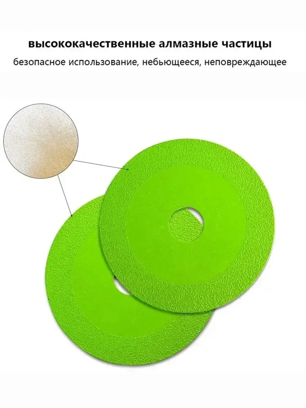 Диск алмазный для резки стекла, керамической плитки, керамогранита 125*22.3*15mm/2 шт