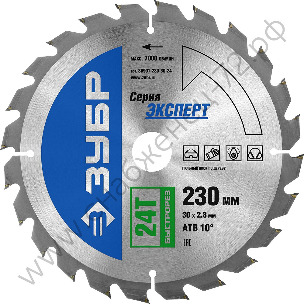 ЗУБР Быстрорез 230 x 30мм 24Т, диск пильный по дереву