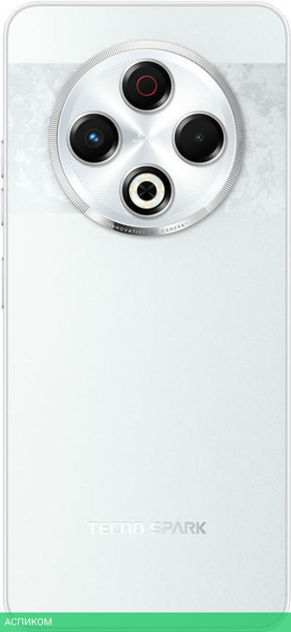 Смартфон Tecno Spark 30 8GB/256GB Astral Ice (KL6)