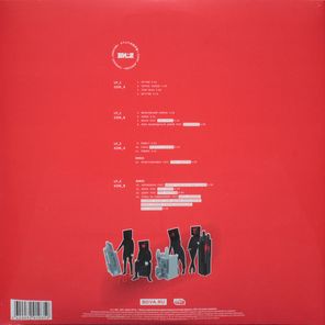Би-2 / Горизонт Событий (2LP)