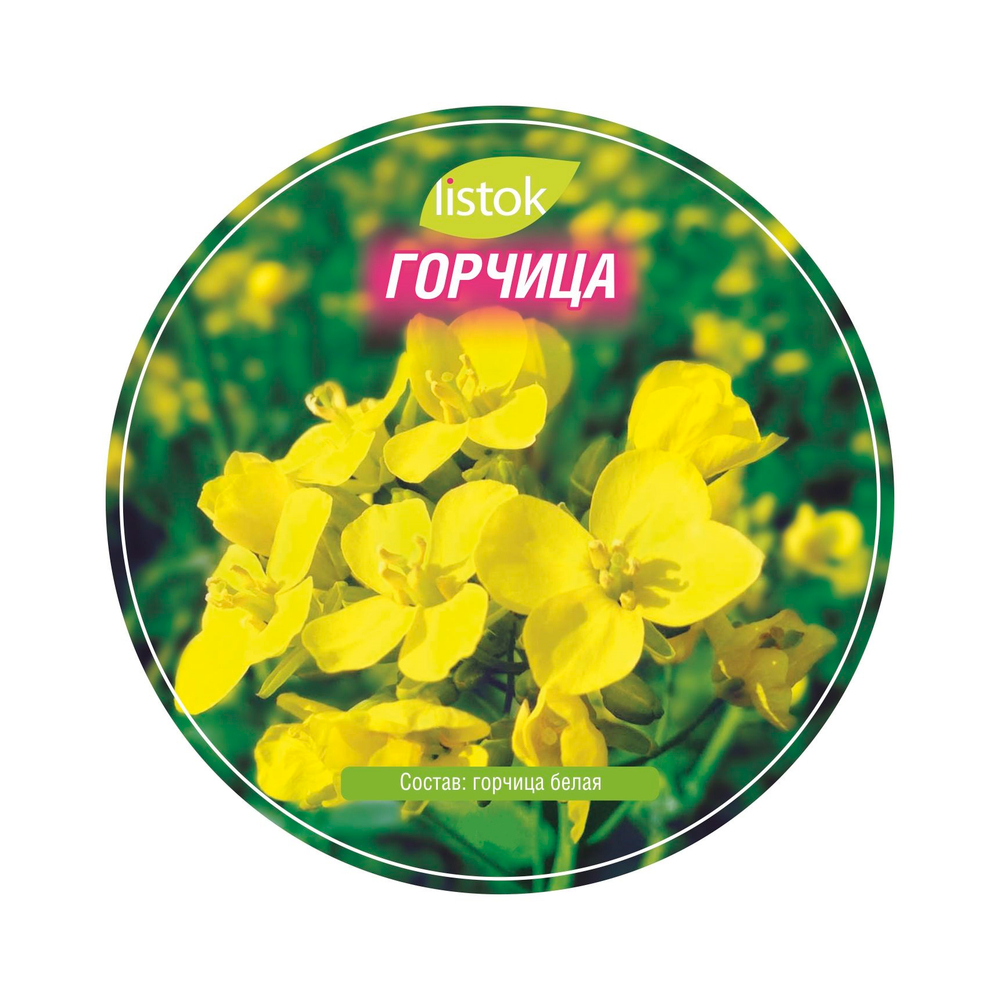 Горчица белая 1,0 кг