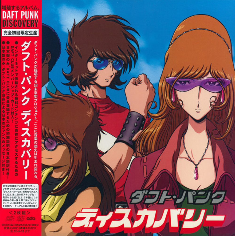 Daft Punk - Discovery - Original Japanese artwork by Leiji Matsumoto for Interstella 5555