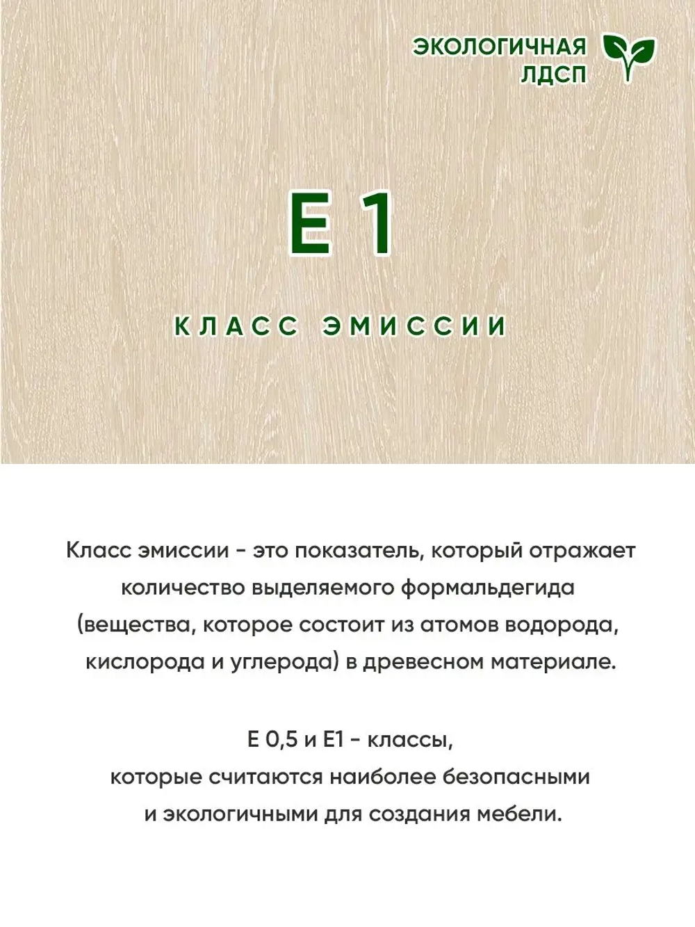 Напольная полка