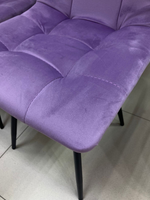Стул Чили каркас конус черный основание велюр фиолетовая дымка