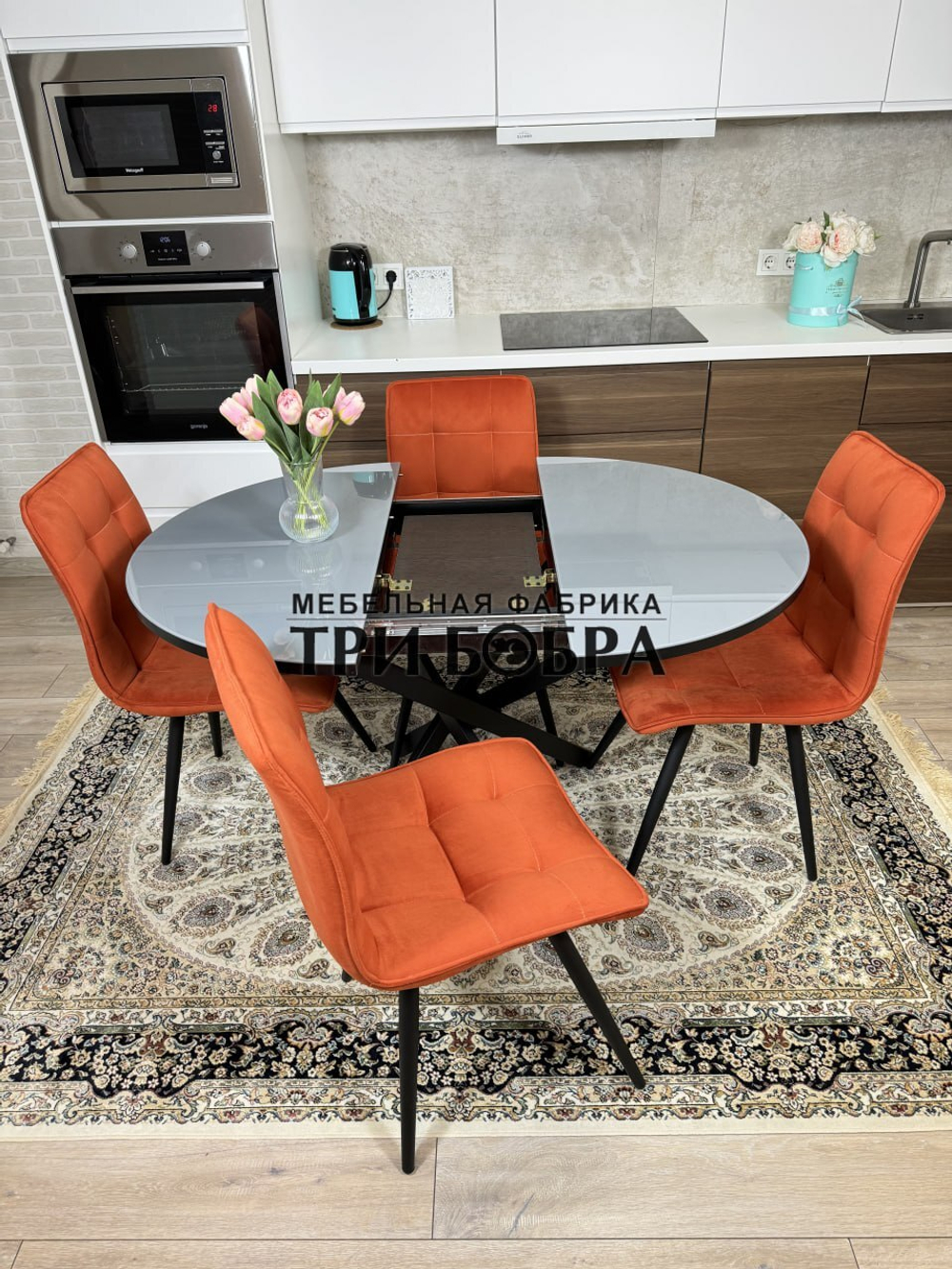 Круглый стеклянный раздвижной стол и стулья "ГУЧИ" оранжевый