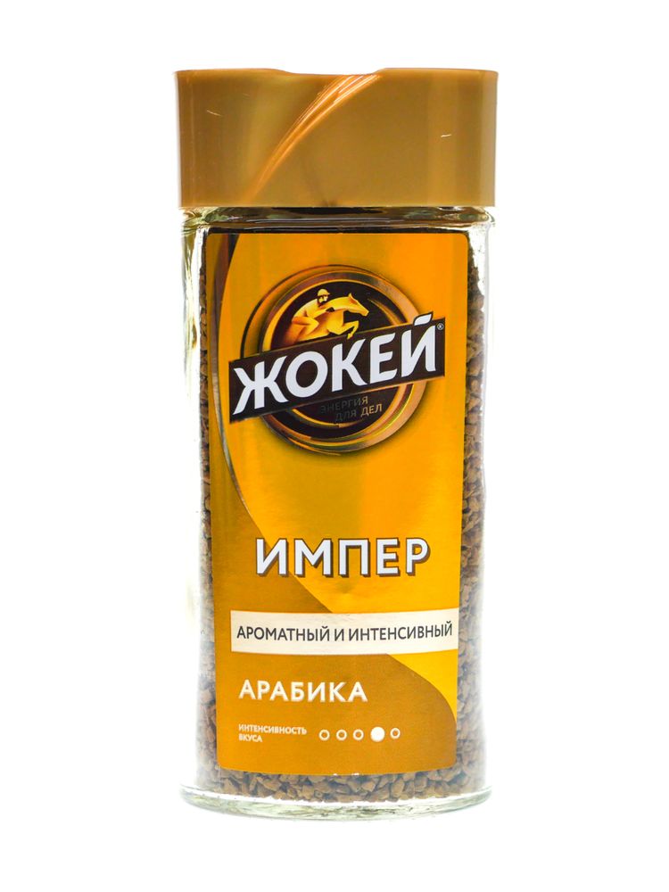 Кофе растворимый Жокей Арабика Импер 95 г