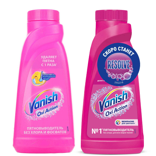 Пятновыводитель VANISH/Resolve жидкий, п/б, 415мл
