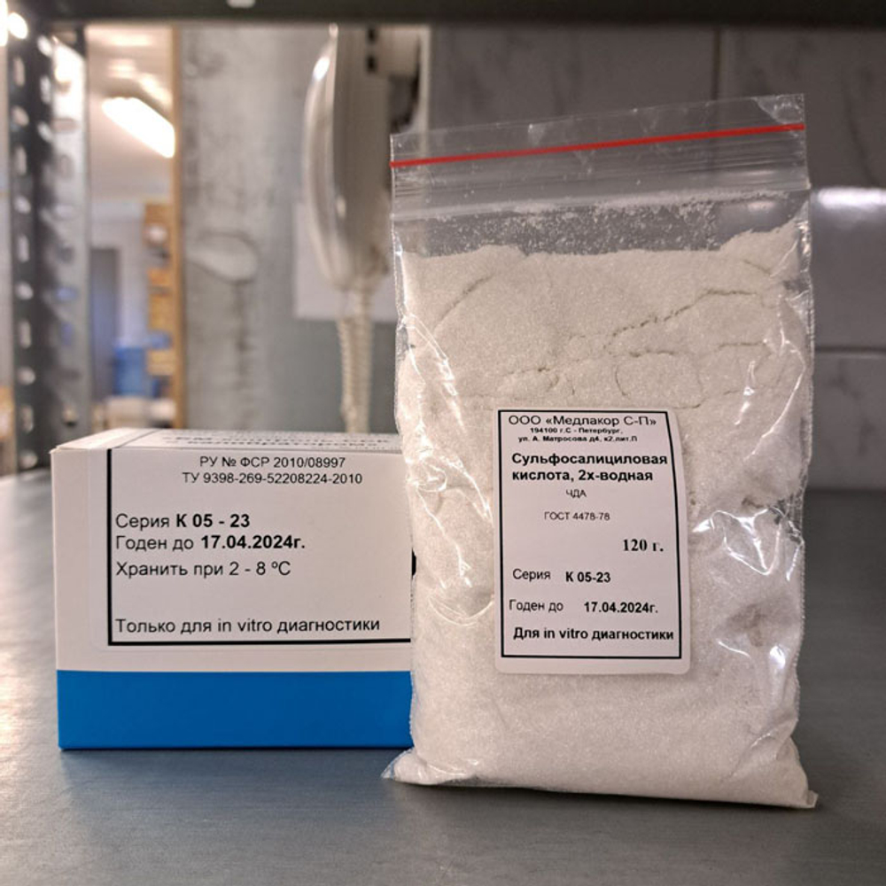 БМ-НАБОР-ССК, 1000опр., (опр. белка в моче сульфосалициловым методом), 04.02.01, Медлакор, наб.