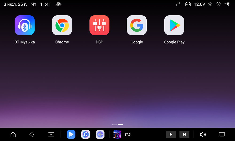 монитор для автомобиля ANDROID 13 10.3", UIS 7870, KUBERG OL-1010-R-2K
