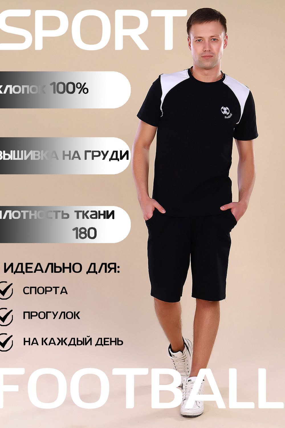 Футболка 15251 Натали (Акция)