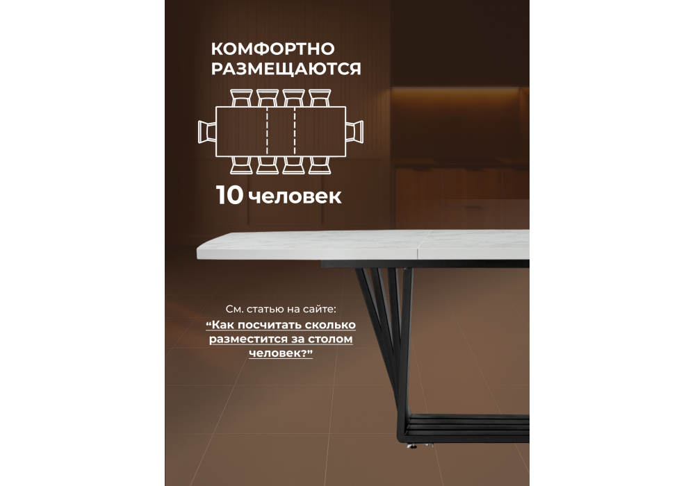 Стол деревянный Woodville Эудес 160(205)х90 сабия, черный, ножки черные